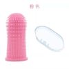 3pcs Dog Super Soft Pet Finger Toothbrush Teeth Cleaning Bad Breath Care Nontoxic Silicone Tooth Brush Tool Dog Cat Cleaning Supplies - Pink - 3pcs